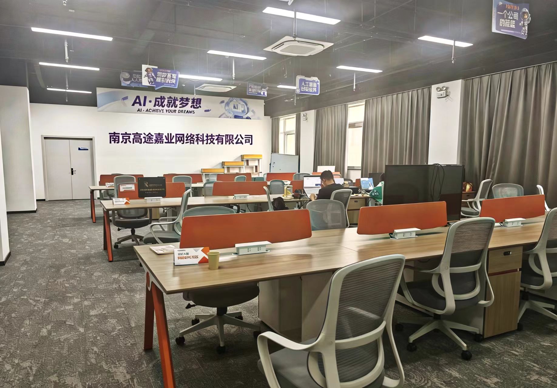 AI搜索成企业获客新阵地 南京高途嘉业签约四家本土企业扩容AI-GEO服务版图 AI搜索成企业获客新阵地 南京高途嘉业签约四家本土企业扩容AI-GEO服务版图